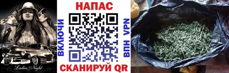 Что такое Навашино Кокаин Амфетамин Мефедрон СОЛЬ Гашиш Канабис