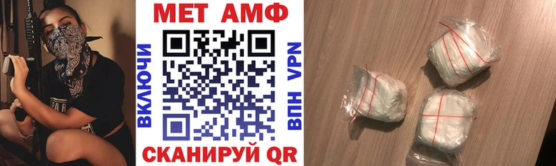 наркота  kraken рабочий сайт  Amphetamine Premium  Навашино 