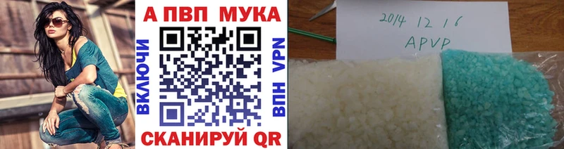 Alpha PVP СК  Навашино 