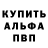 Первитин кристалл Jilly Dreadful