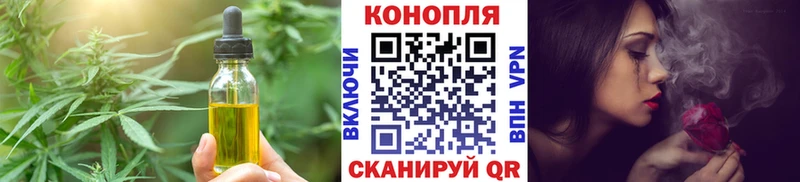 наркошоп  Навашино  Печенье с ТГК марихуана 