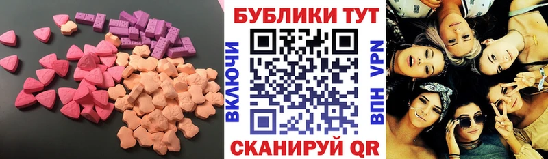 ЭКСТАЗИ Philipp Plein  Навашино 