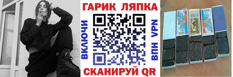 ГАШ hashish Навашино