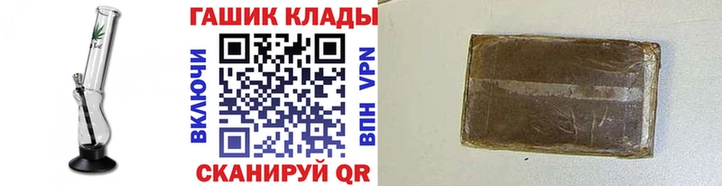 OMG ссылки  Навашино  ГАШИШ индика сатива  где купить наркоту 