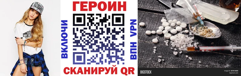 Героин гречка  MEGA зеркало  Навашино 