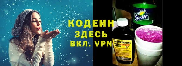 мескалин Алексин