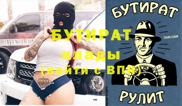 MDMA Алексеевка