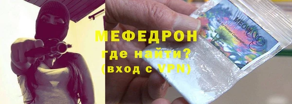 мескалин Алексин