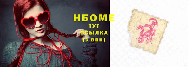 мескалин Алексин