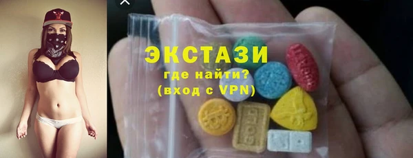 MDMA Алексеевка