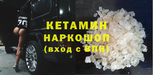 мескалин Алексин