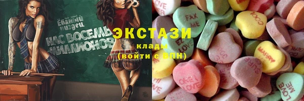 мескалин Алексин