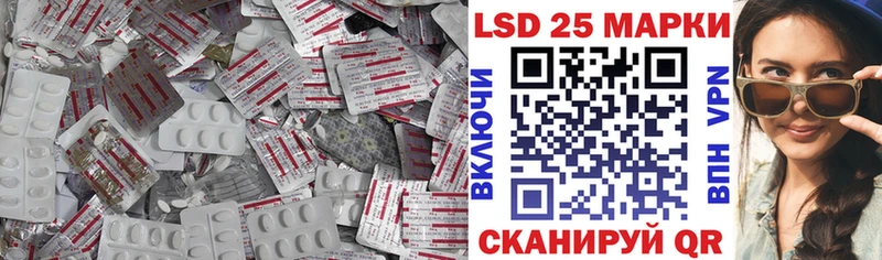 Лсд 25 экстази кислота  Навашино 