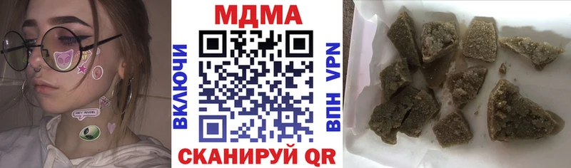 где найти наркотики  Навашино  MDMA VHQ 