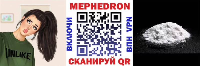 mega онион  Навашино  МЯУ-МЯУ кристаллы 