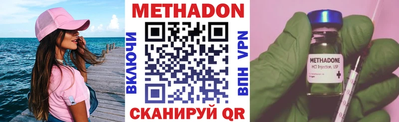 закладка  Навашино  Метадон кристалл 