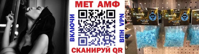 Первитин пудра  как найти   Навашино 