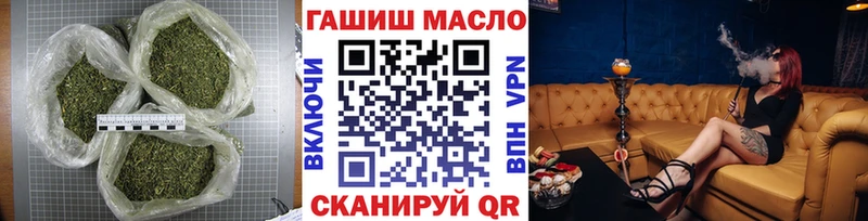 ТГК вейп с тгк  купить наркотики цена  Навашино 